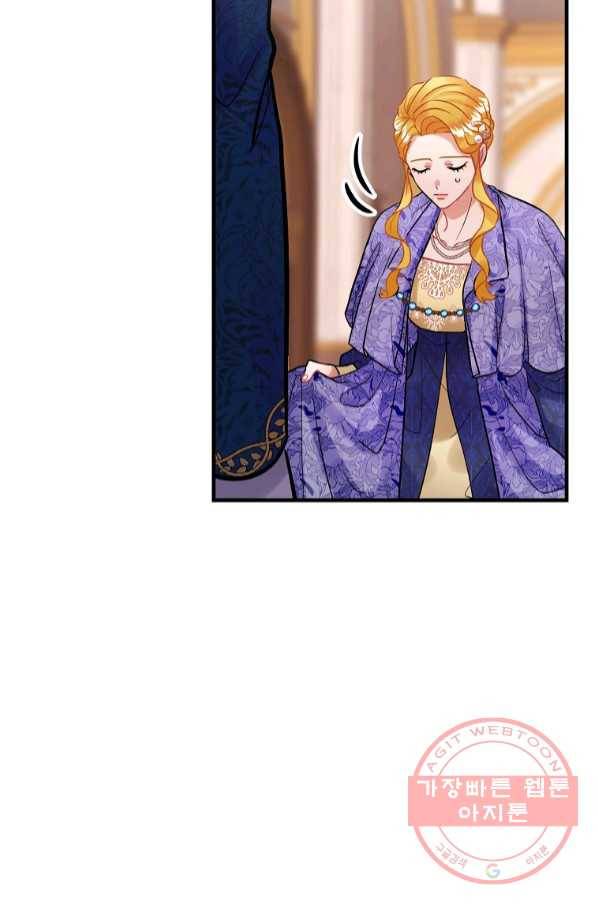 꽃은 춤추고 바람은 노래한다 66화 20