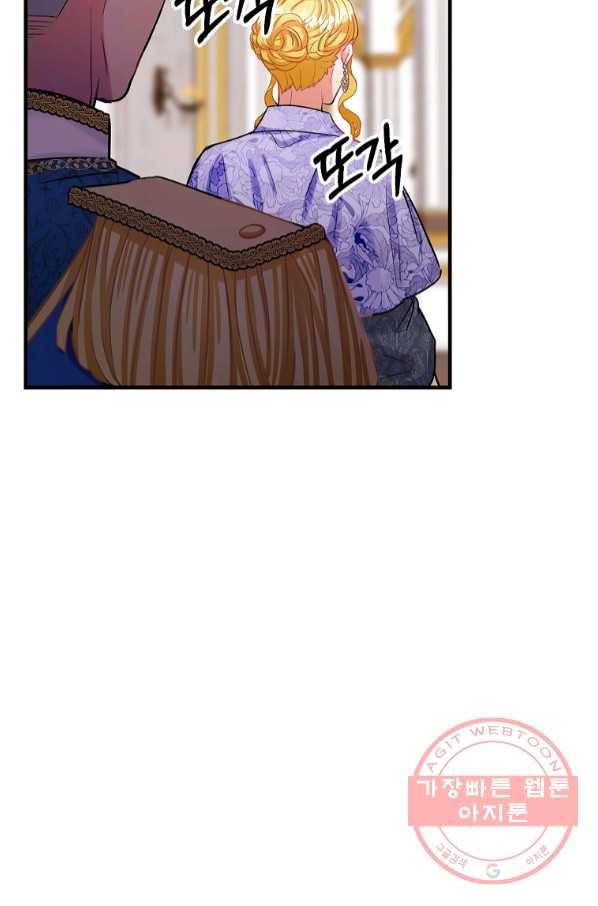 꽃은 춤추고 바람은 노래한다 66화 28