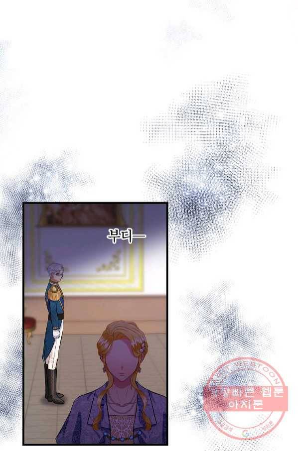 꽃은 춤추고 바람은 노래한다 66화 34
