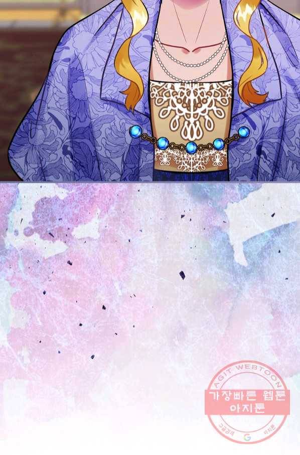꽃은 춤추고 바람은 노래한다 66화 55