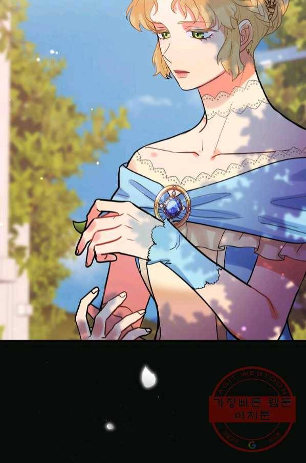 꽃은 춤추고 바람은 노래한다 66화 62