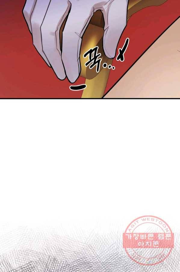 꽃은 춤추고 바람은 노래한다 66화 89