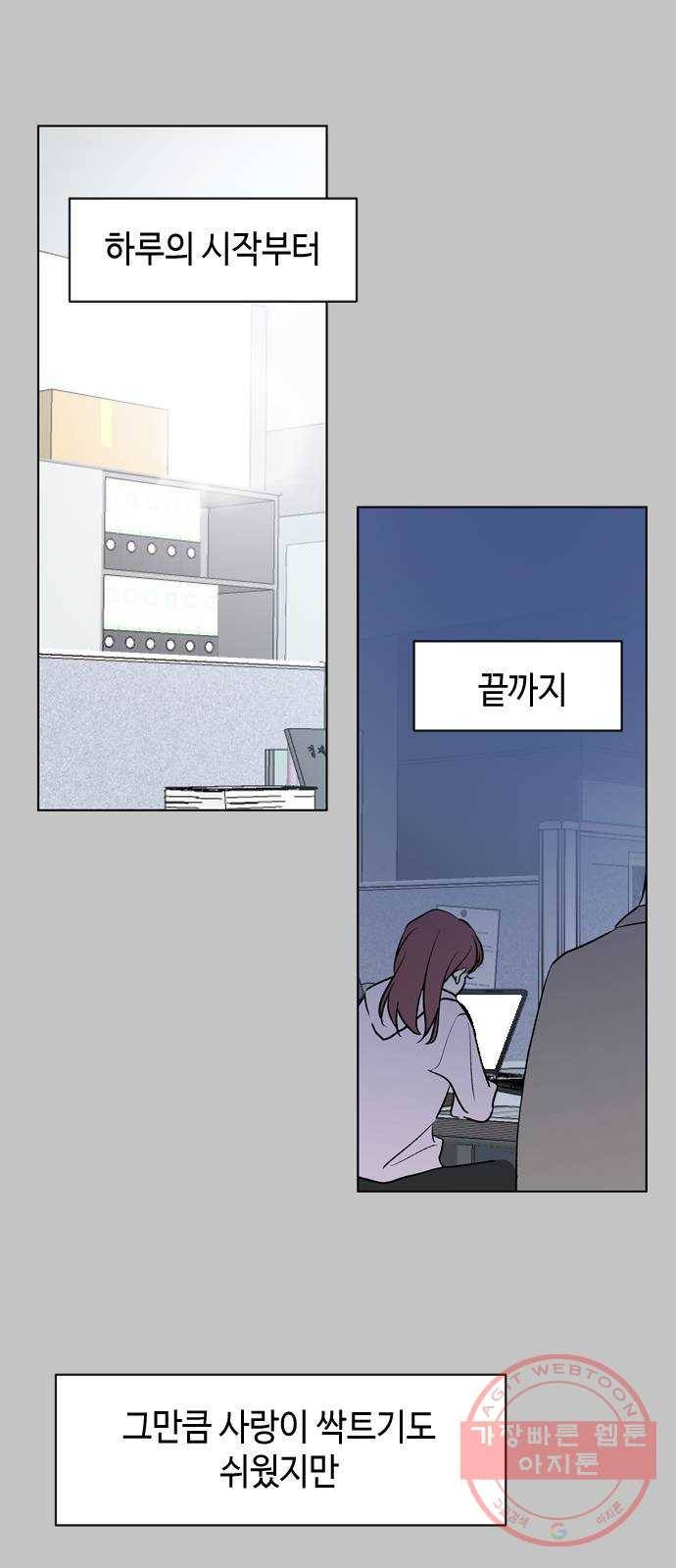 거래하실래요? 27화 2