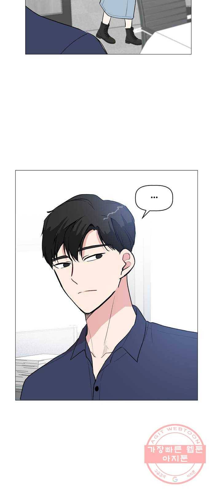 거래하실래요? 27화 34