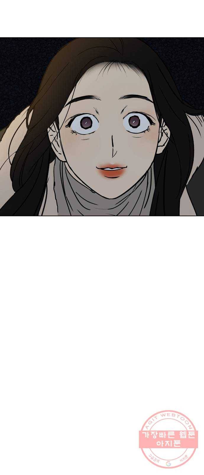 랑데뷰 20화 인간계산기(2) 56