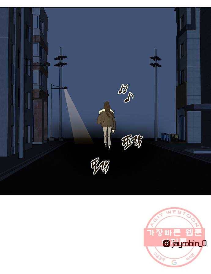 랑데뷰 20화 인간계산기(2) 57