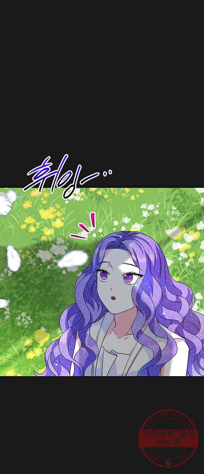 사람은 고쳐 쓰는 게 아니야! 49화 30