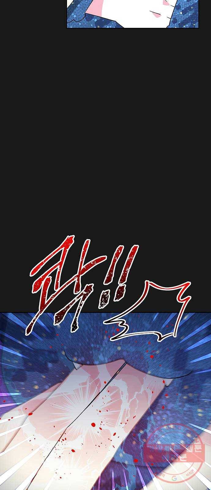 사람은 고쳐 쓰는 게 아니야! 49화 37