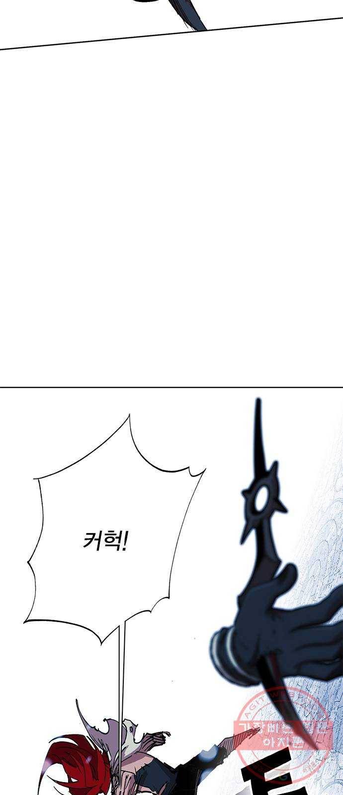 열렙전사 2부 127화 - 사랑 16