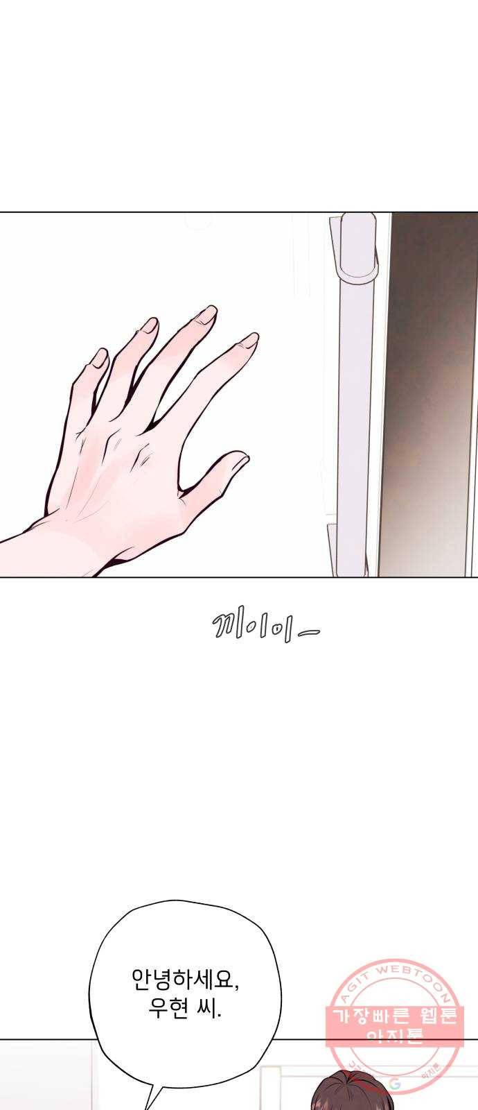 취향 소개소 26. MBTI를 알려줘! 1
