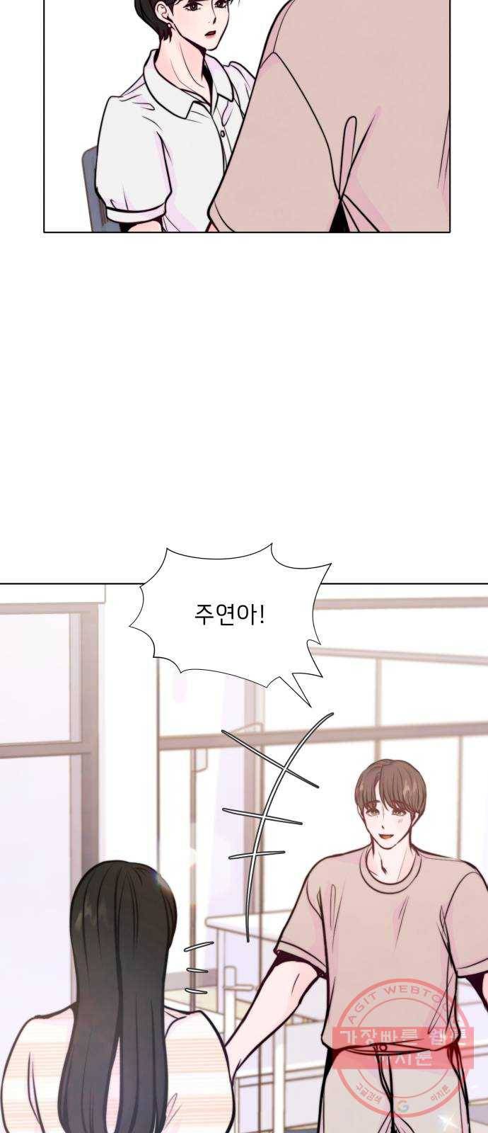 취향 소개소 26. MBTI를 알려줘! 7