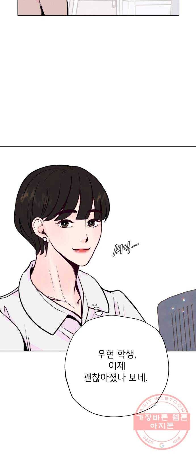 취향 소개소 26. MBTI를 알려줘! 17
