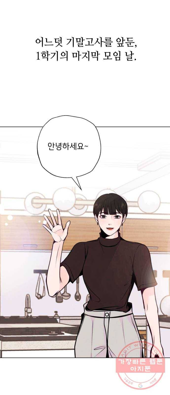 취향 소개소 26. MBTI를 알려줘! 21