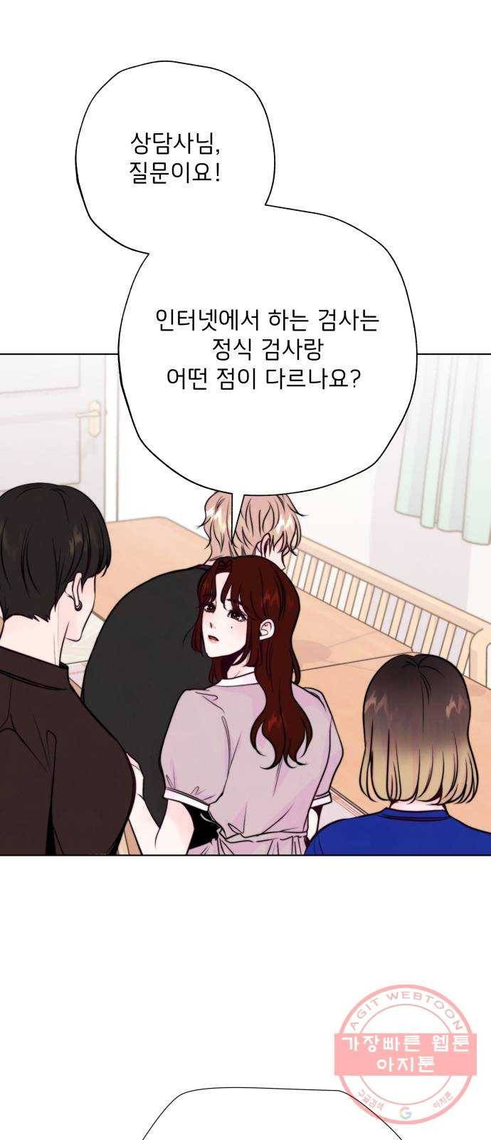 취향 소개소 26. MBTI를 알려줘! 25
