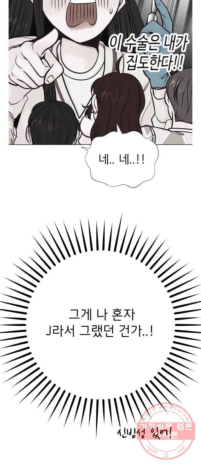 취향 소개소 26. MBTI를 알려줘! 39