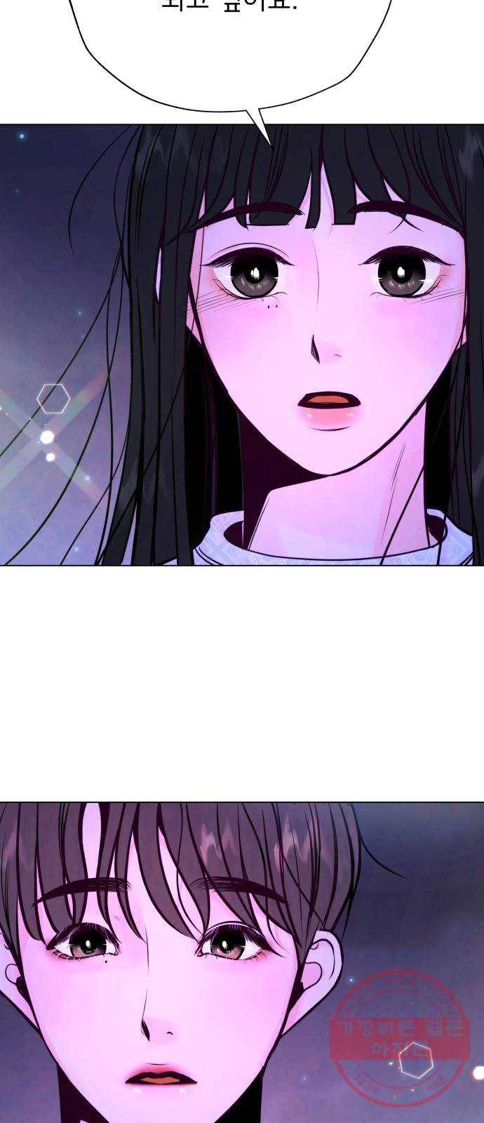 취향 소개소 26. MBTI를 알려줘! 67