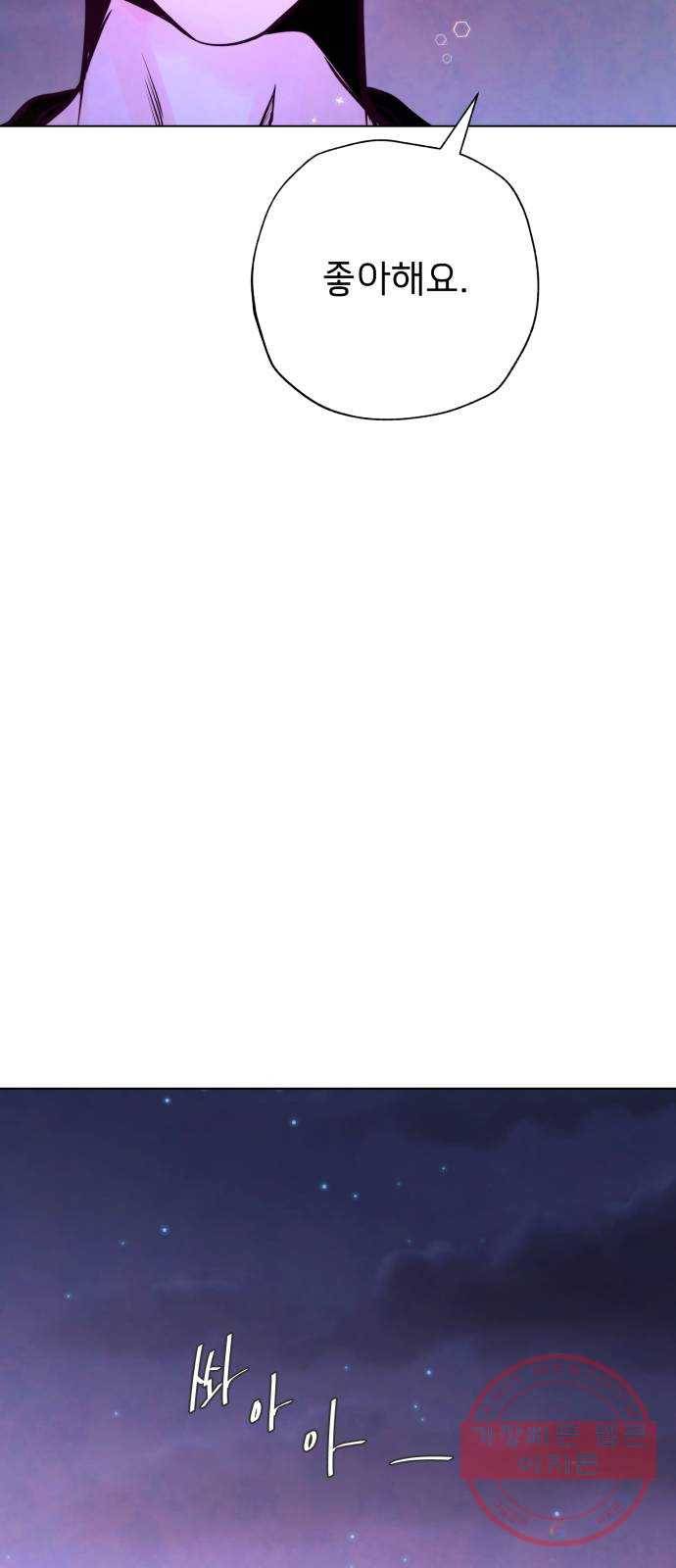 취향 소개소 26. MBTI를 알려줘! 68