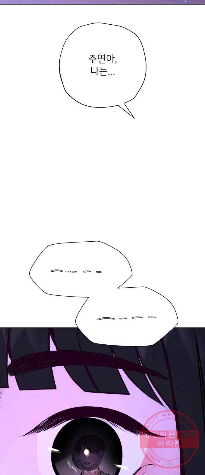 취향 소개소 26. MBTI를 알려줘! 69