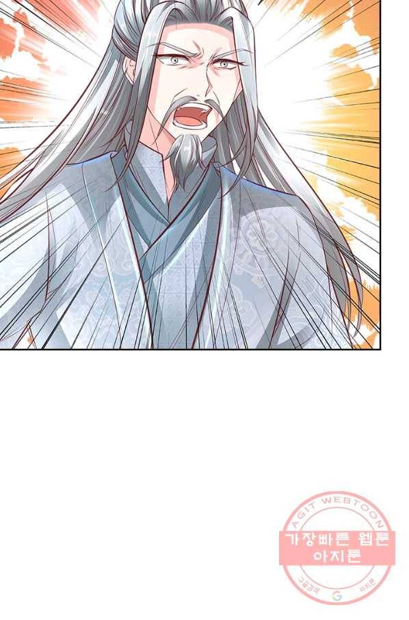 각성검신 100화 2