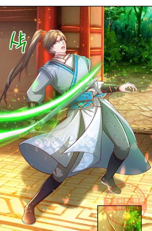 각성검신 100화 3