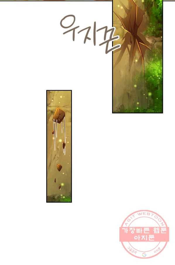 각성검신 100화 4