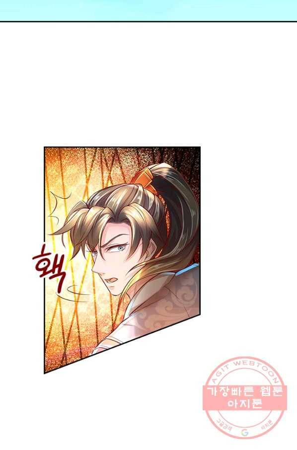 각성검신 100화 11