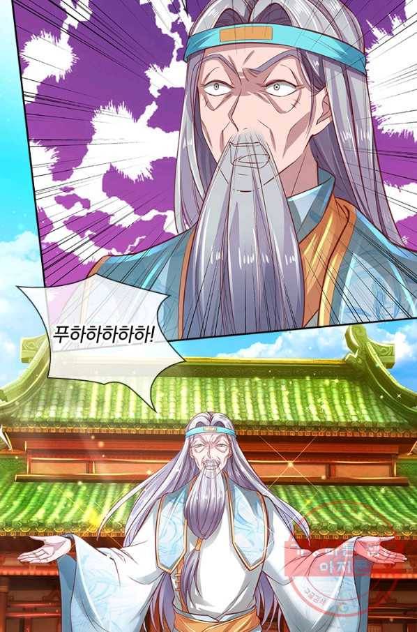 각성검신 100화 15