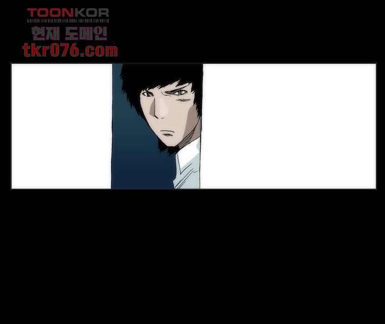 장마 27화 15