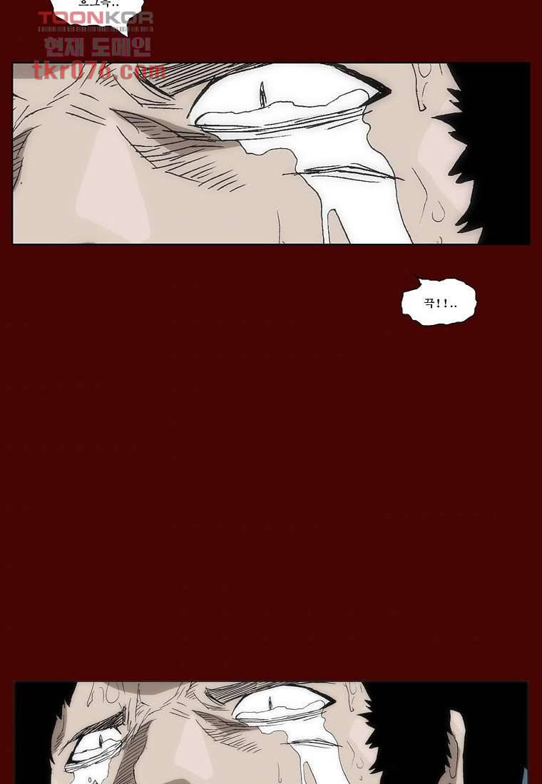 장마 27화 47
