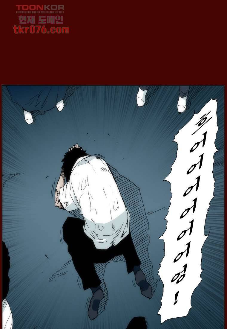 장마 27화 49