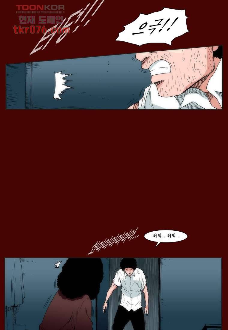 장마 27화 52