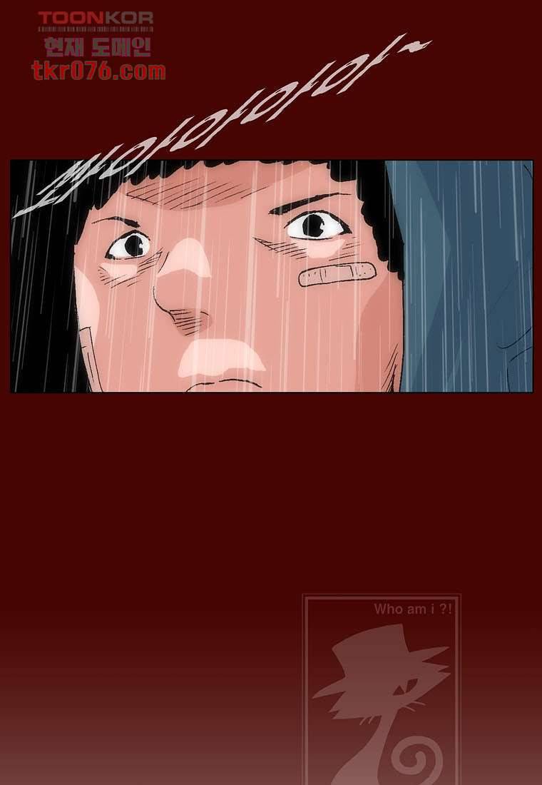 장마 27화 60