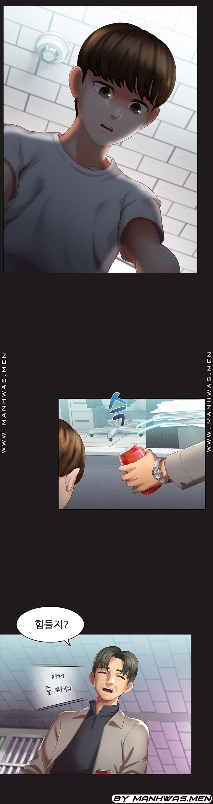 음란탕탕 결혼식 lewd wedding raw Chapter 12 2