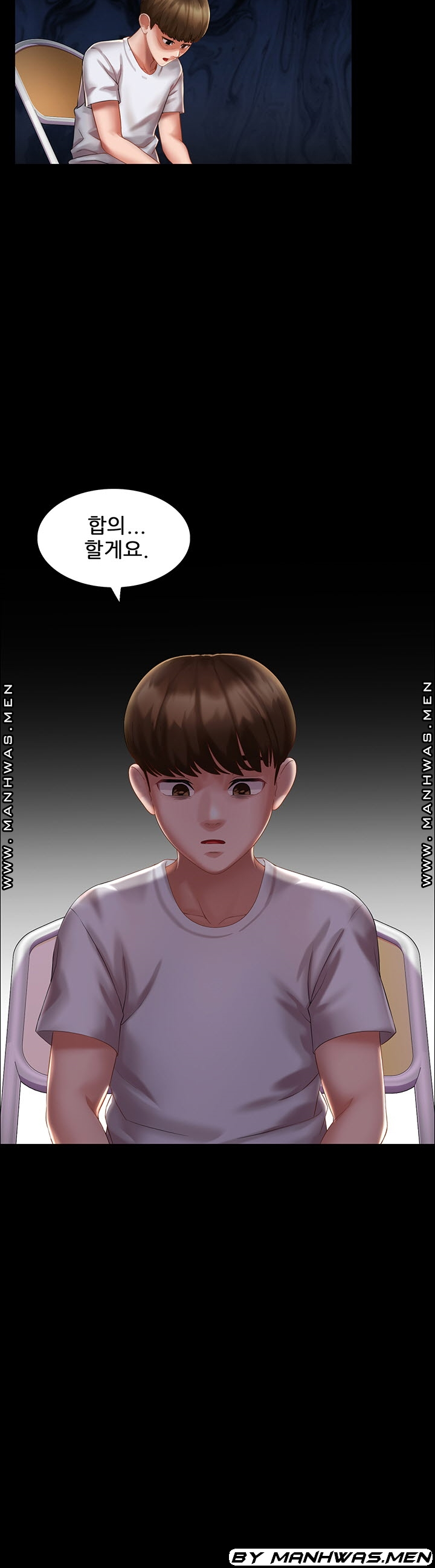 음란탕탕 결혼식 lewd wedding raw Chapter 12 8