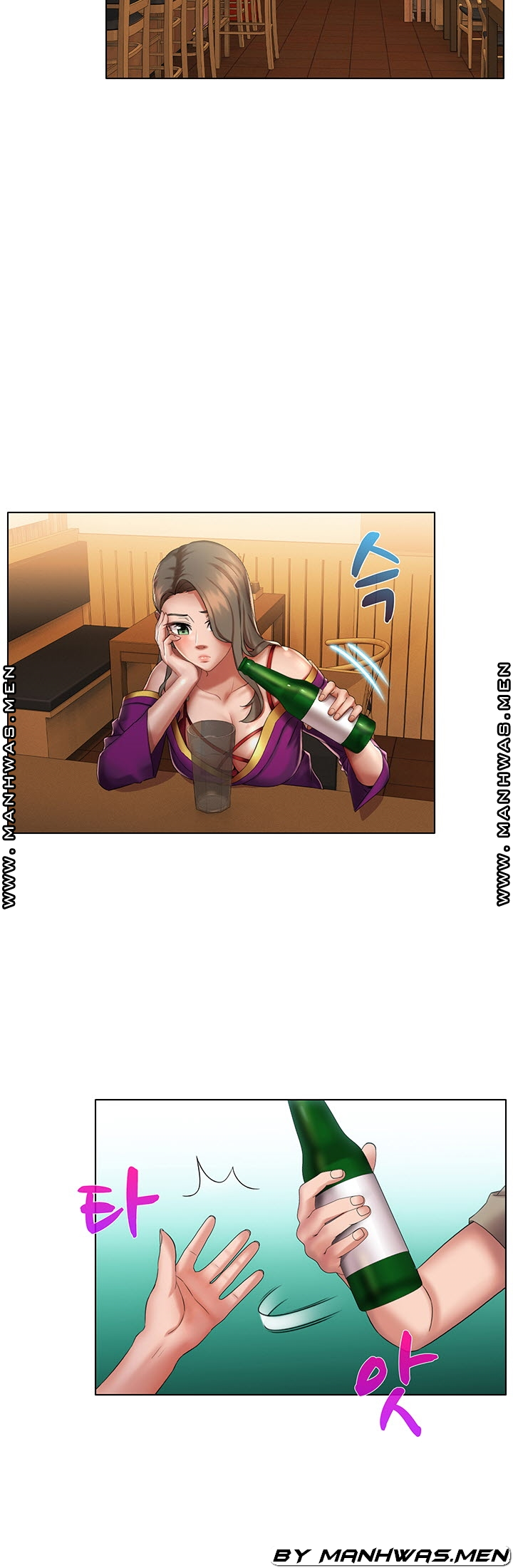 음란탕탕 결혼식 lewd wedding raw Chapter 12 14