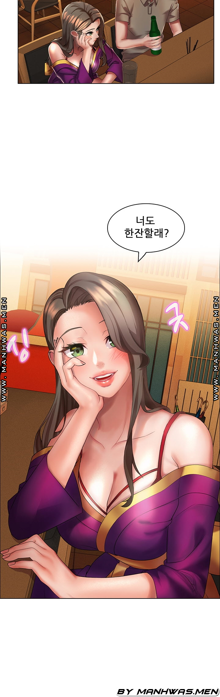 음란탕탕 결혼식 lewd wedding raw Chapter 12 16