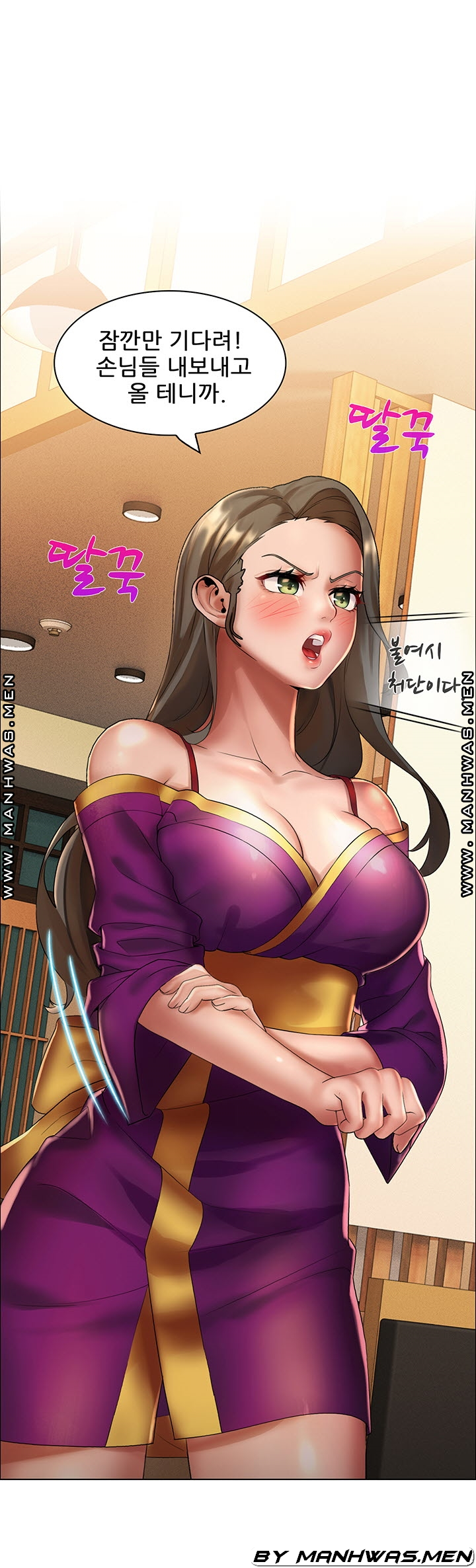 음란탕탕 결혼식 lewd wedding raw Chapter 12 19