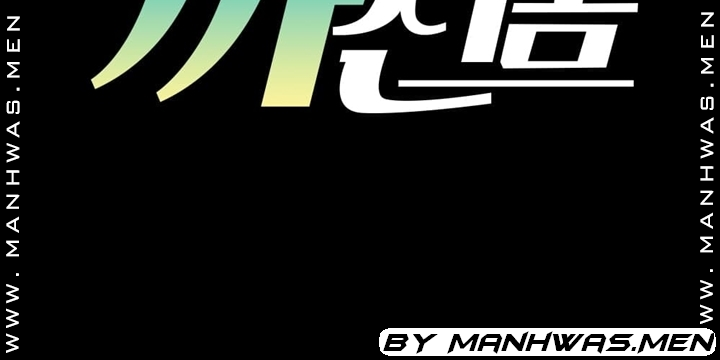 음란탕탕 결혼식 lewd wedding raw Chapter 12 36