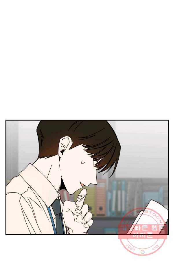 월요일이 사라졌다 23화 1