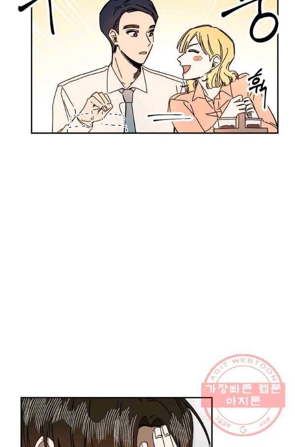 월요일이 사라졌다 23화 7