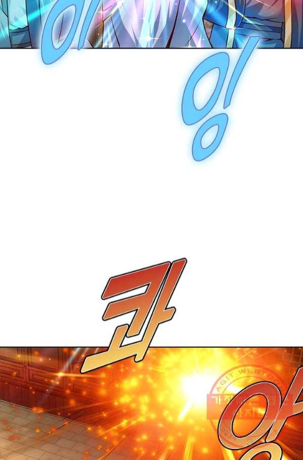 만계 출석 시스템 6화 8