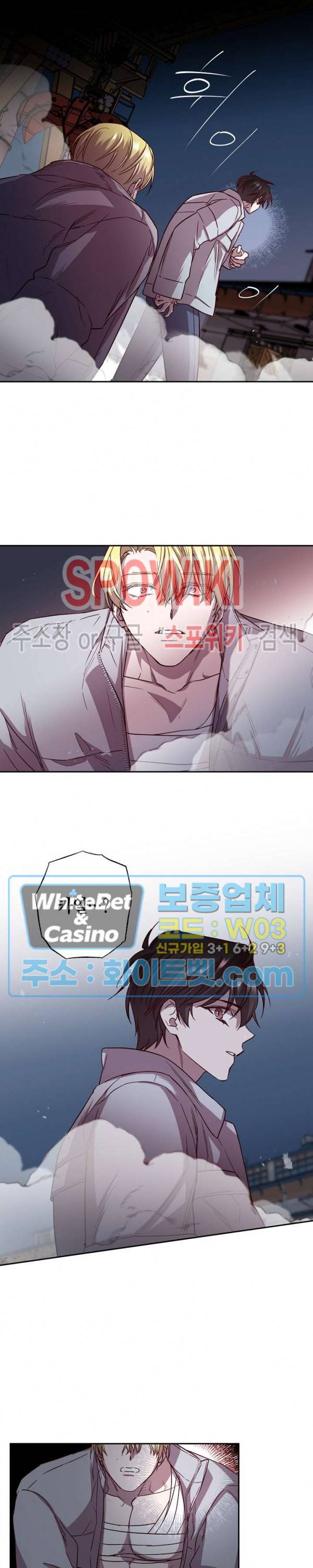 Escape, Ray(이스케이프, 레이) 69화 11