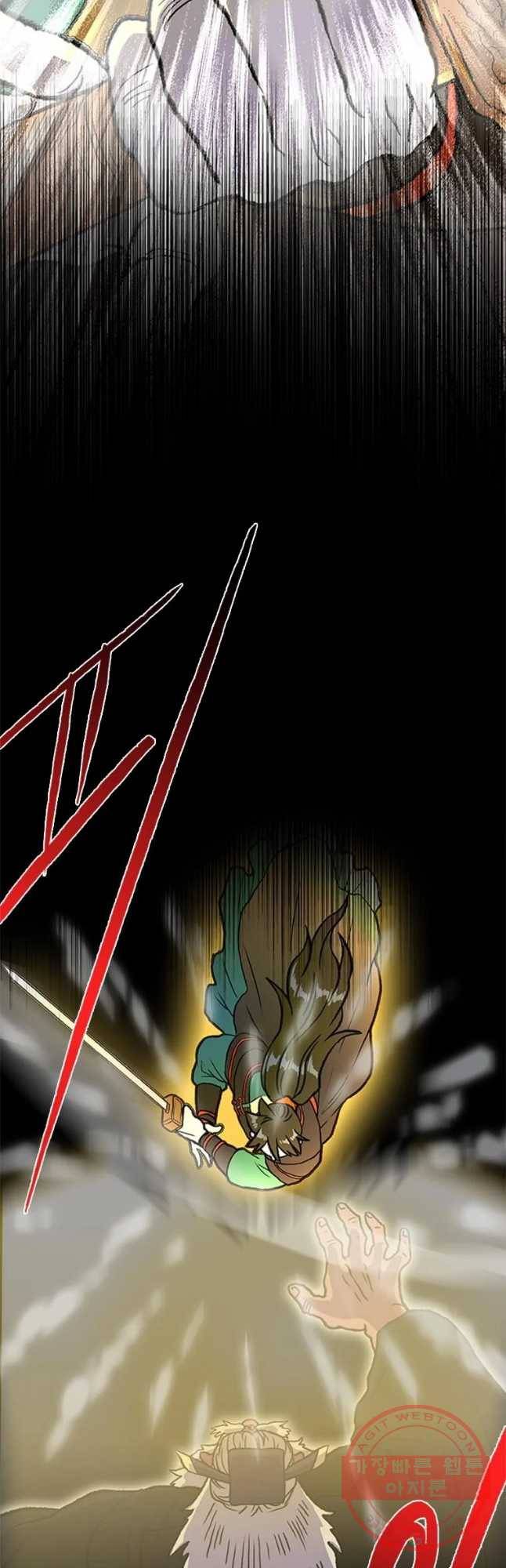 학사재생 192화 7