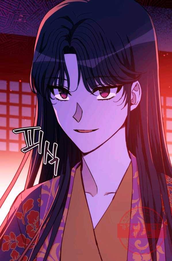 후궁계약 119화 6
