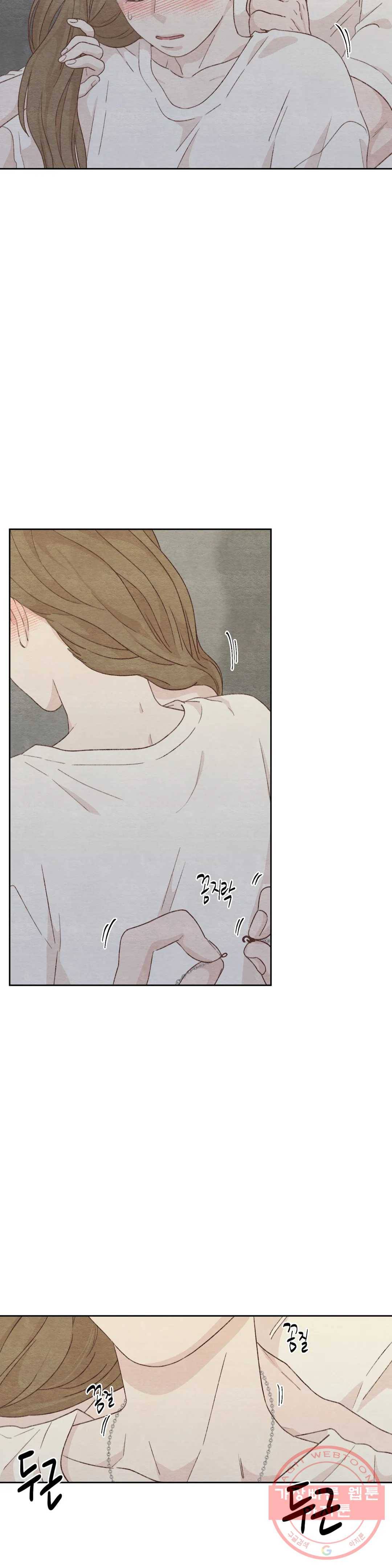오늘의 섹스는 성공할 수 있을까? 50화 22