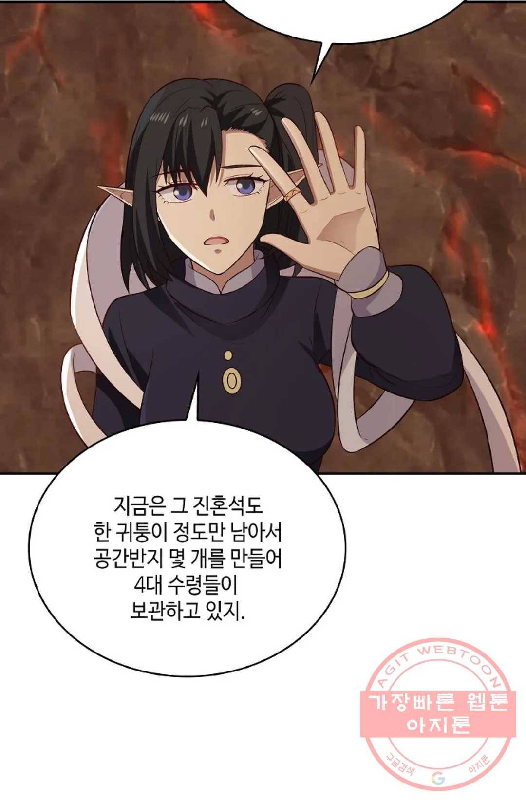 무련전봉 518화 3