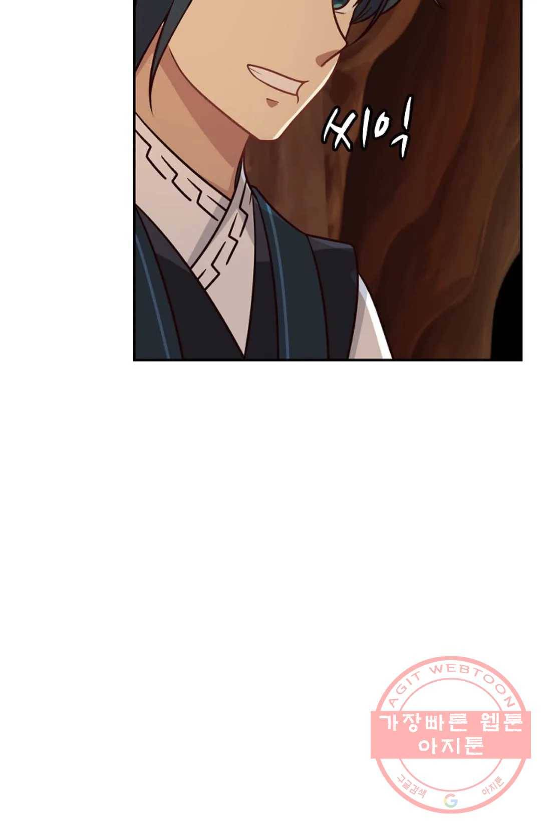 무련전봉 518화 8