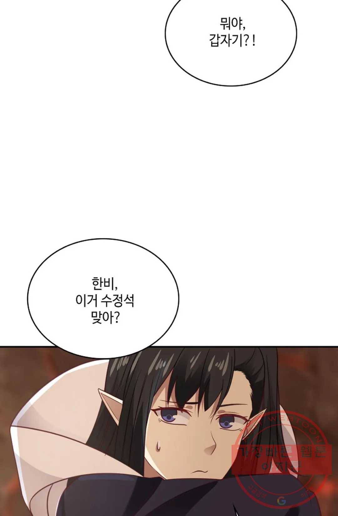 무련전봉 518화 13