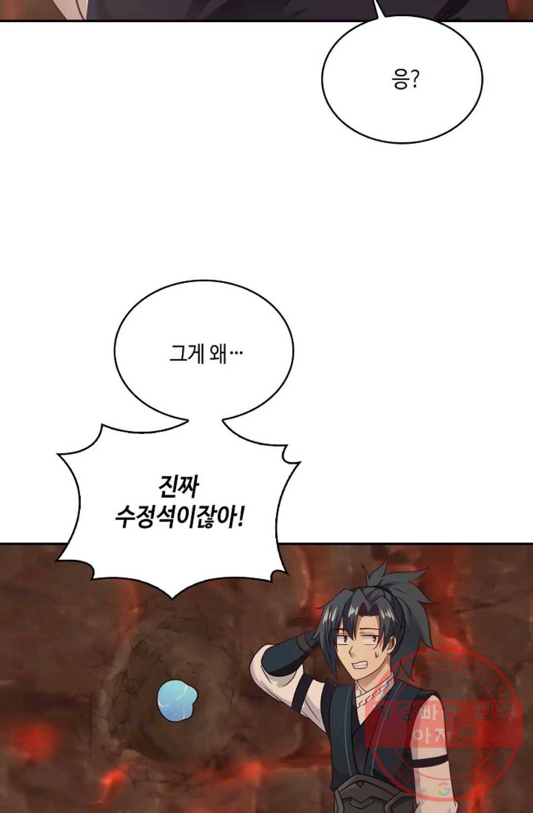 무련전봉 518화 14
