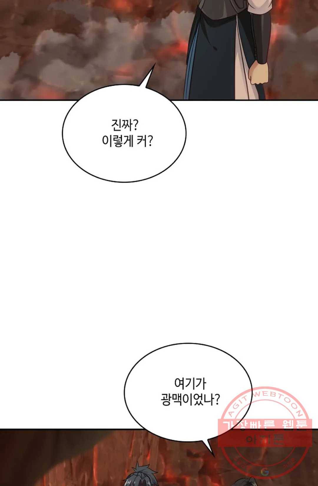 무련전봉 518화 15